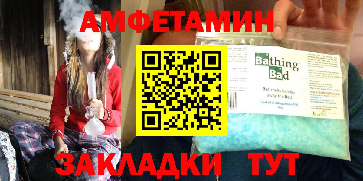 АМФ Premium Куйбышев
