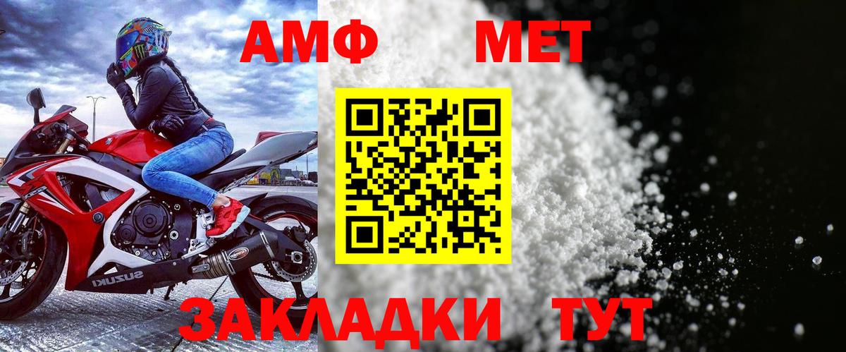 Куйбышев  Амфетамин 98%  Вход с VPN 