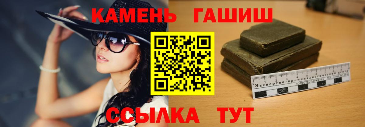 ГАШИШ VHQ Куйбышев