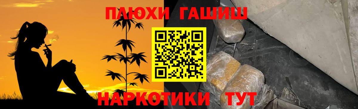 Мефедрон Куйбышев