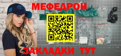 а пвп мука Ипатово