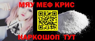 а пвп мука Ипатово