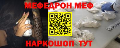 СК Ирбит