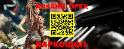 а пвп мука Ипатово