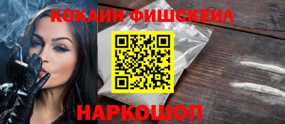 мдма Изобильный