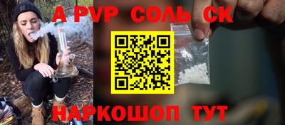 СК Ирбит