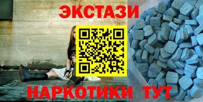 мдма Изобильный