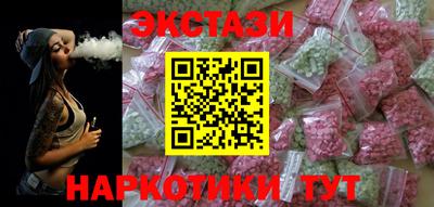 мдма Изобильный