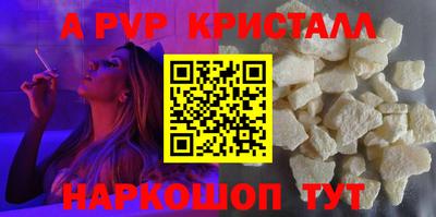 а пвп мука Ипатово