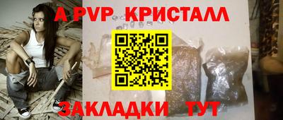 а пвп мука Ипатово