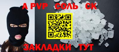 СК Ирбит