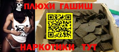 а пвп мука Ипатово