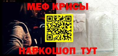 а пвп мука Ипатово