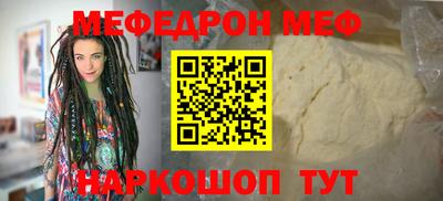 мдма Изобильный
