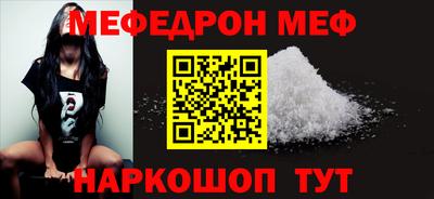 СК Ирбит