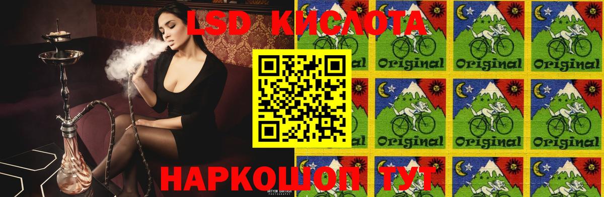 ЛСД экстази  LSD-25 экстази ecstasy  Вход с VPN  ЛСД экстази ecstasy  Куйбышев 