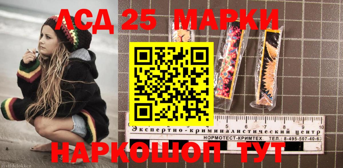 Марки NBOMe  цены наркотик  Вход с VPN  Куйбышев  Наркотические марки 1500мкг 