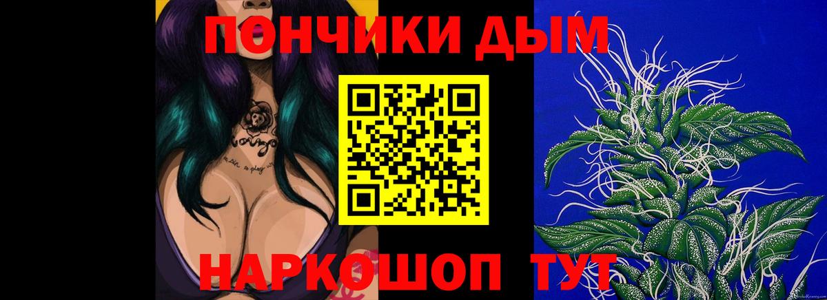 Куйбышев  Бошки Шишки Ganja  Канабис конопля  Канабис сатива  МАРИХУАНА индика  Вход с VPN 